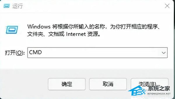 [系统教程] Win11 23H2系统更新不了怎么办-Win11 23H2不能更新的修复方法