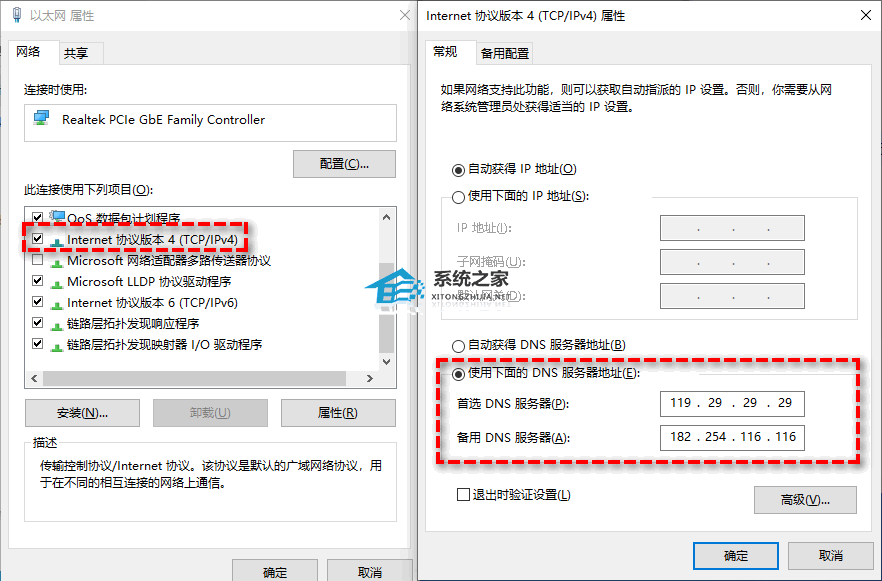 [系统教程] Win11 23H2系统更新不了怎么办-Win11 23H2不能更新的修复方法