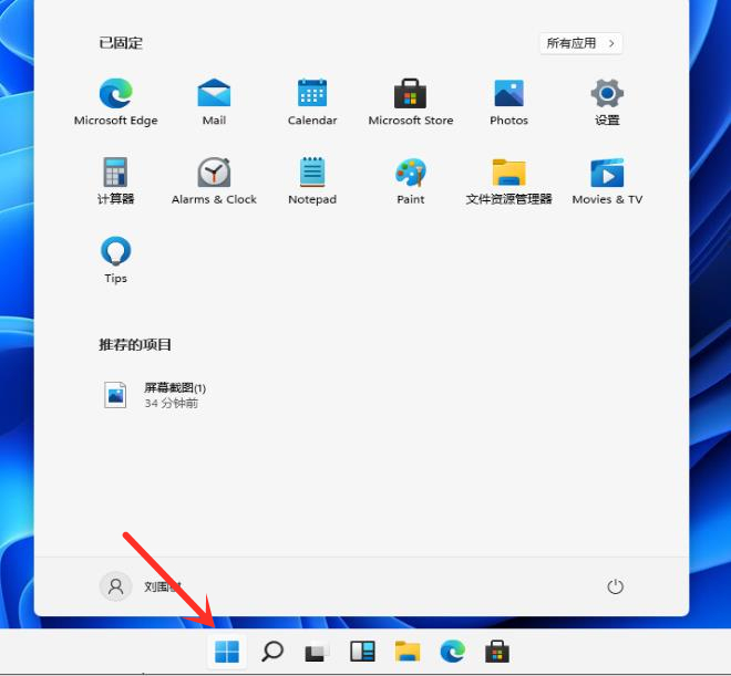 [系统教程]Win11如何恢复出厂设置-Win11恢复出厂设置详细介绍