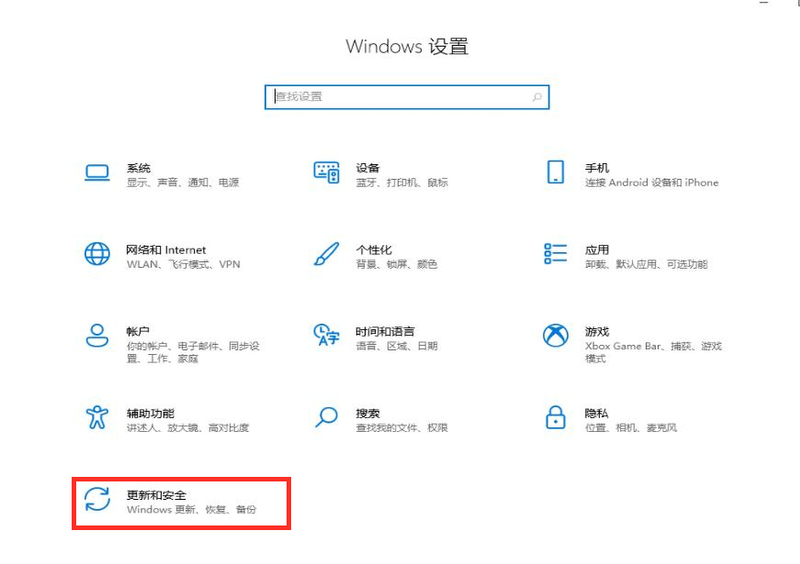 [系统教程]Win11如何恢复出厂设置-Win11恢复出厂设置详细介绍