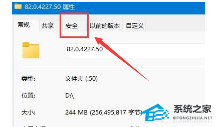 [系统教程]Win11双击文件夹一直转圈怎么办-Win11双击文件夹未响应的解决方法