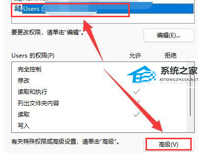 [系统教程]Win11双击文件夹一直转圈怎么办-Win11双击文件夹未响应的解决方法