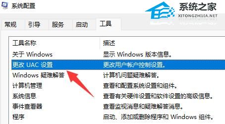 [系统教程]Win11双击文件夹一直转圈怎么办-Win11双击文件夹未响应的解决方法