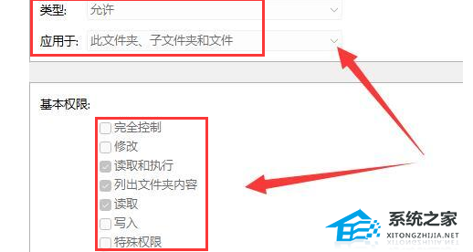 [系统教程]Win11双击文件夹一直转圈怎么办-Win11双击文件夹未响应的解决方法