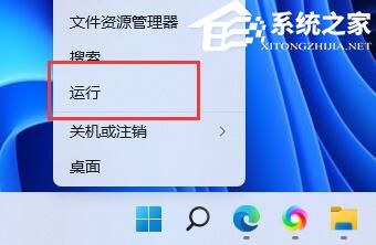 [系统教程]Win11双击文件夹一直转圈怎么办-Win11双击文件夹未响应的解决方法