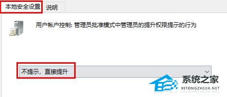 [系统教程]Win11提示内置管理员无法激活此应用怎么办