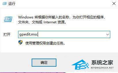 [系统教程]Win11提示内置管理员无法激活此应用怎么办