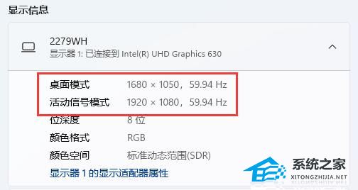 [系统教程]Win11分辨率和显示器不匹配怎么办