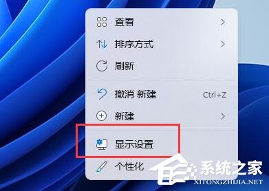 [系统教程]Win11分辨率和显示器不匹配怎么办