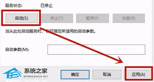 [系统教程]Win11提示0x0000005蓝屏怎么办