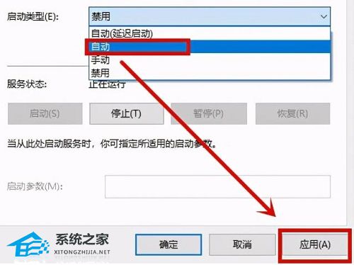 [系统教程]Win11提示0x0000005蓝屏怎么办