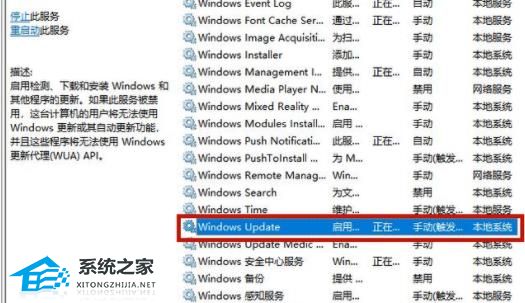 [系统教程]Win11提示0x0000005蓝屏怎么办