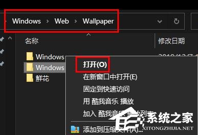 [系统教程]Win11壁纸在哪个文件夹-Win11壁纸保存位置详细介绍