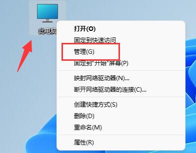 [系统教程]Win11D盘不见了怎么办-Win11D盘不见了的解决方法