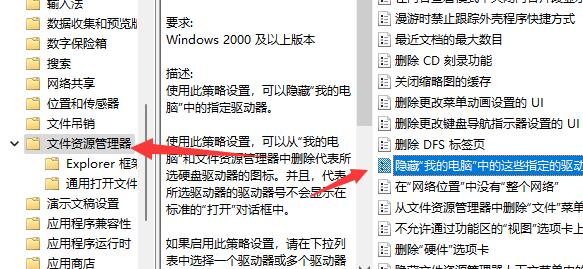 [系统教程]Win11D盘不见了怎么办-Win11D盘不见了的解决方法