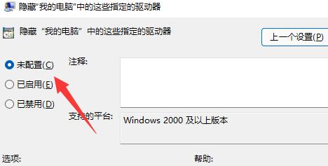 [系统教程]Win11D盘不见了怎么办-Win11D盘不见了的解决方法