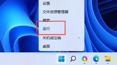 [系统教程]Win11D盘不见了怎么办-Win11D盘不见了的解决方法