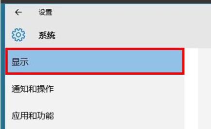 [系统教程]Win11如何设置分屏-Win11设置分屏的方法