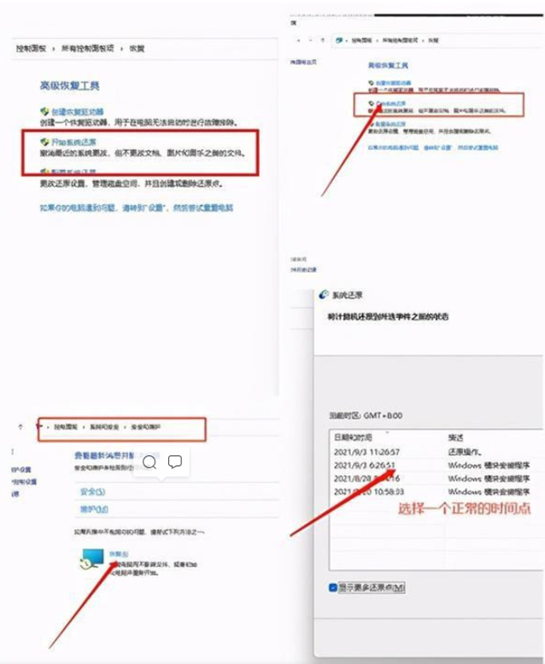 [系统教程]Win11任务管理器卡死怎么办-电脑任务管理器卡死的解决方法