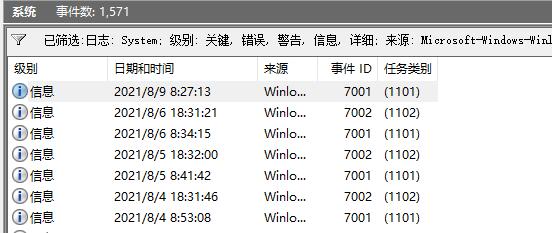 [系统教程]Win11如何查看开机记录-Win11查看开机记录的方法