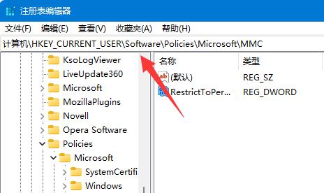 [系统教程]Win11组策略编辑器打不开怎么办-组策略编辑器打不开的解决方法