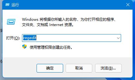 [系统教程]Win11组策略编辑器打不开怎么办-组策略编辑器打不开的解决方法