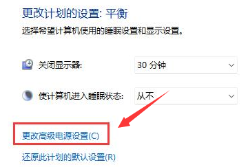 [系统教程]Win11如何设置自适应亮度-Win11设置自适应亮度功能的方法