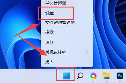 [系统教程]Win11如何设置自适应亮度-Win11设置自适应亮度功能的方法