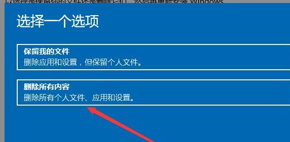 [系统教程]Win11如何恢复出厂设置-Win11恢复出厂设置的方法