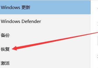 [系统教程]Win11如何恢复出厂设置-Win11恢复出厂设置的方法