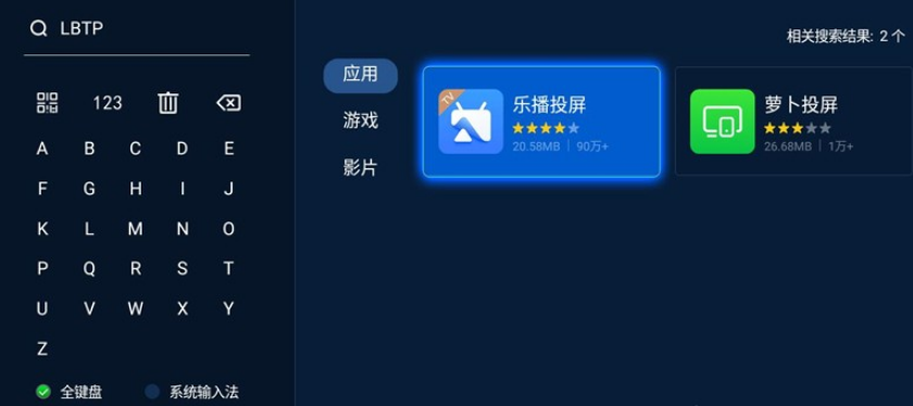 [系统教程]Win11如何无线投屏-Win11无线投屏的方法