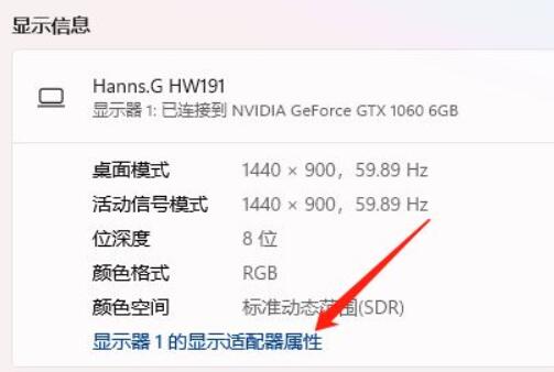 [系统教程]Win11如何调整桌面颜色-Win11调整桌面颜色的方法