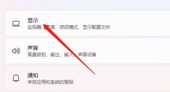 [系统教程]Win11如何调整桌面颜色-Win11调整桌面颜色的方法