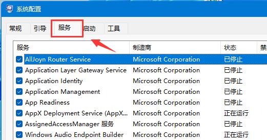 [系统教程]Win11移动硬盘无法安全弹出怎么办-移动硬盘无法安全弹出的解决方法