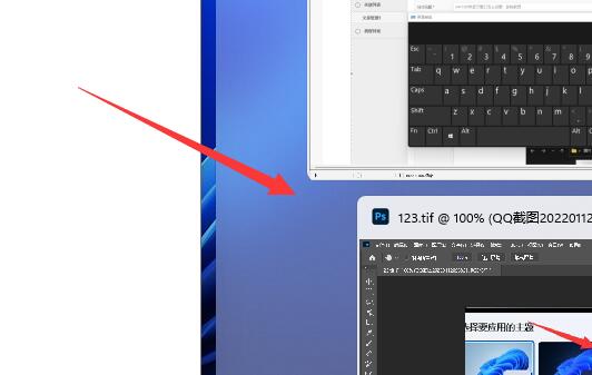 [系统教程]Win11如何设置并排显示窗口-Win11设置并排显示窗口的方法