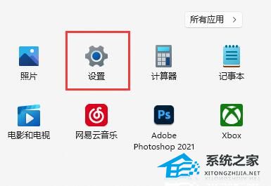 [系统教程]Win11自动休眠如何取消-Win11取消休眠的教程