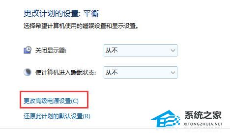 [系统教程]Win11自动休眠如何取消-Win11取消休眠的教程