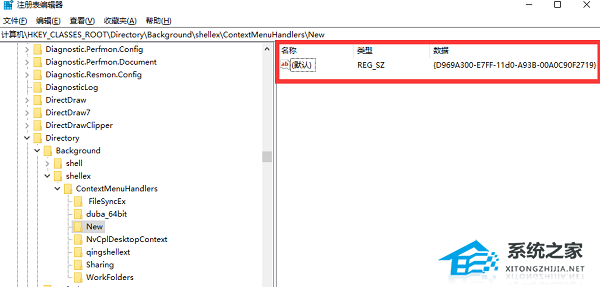 [系统教程]Win10桌面无法新建文件夹怎么办