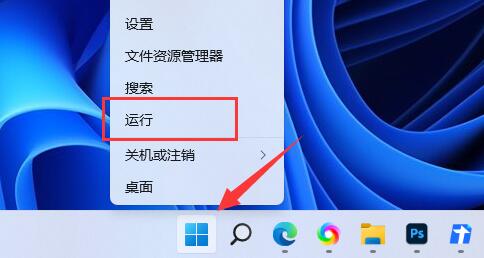 [系统教程]Win11如何禁止更新驱动-Win11驱动更新关掉的方法