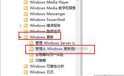 [系统教程]Win11如何禁止更新驱动-Win11驱动更新关掉的方法