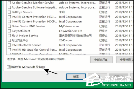 [系统教程]Win10打开个性化设置闪退怎么办