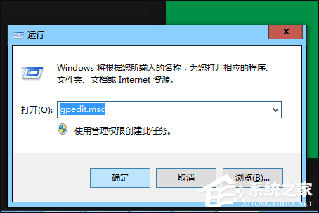 [系统教程]Win10打开个性化设置闪退怎么办