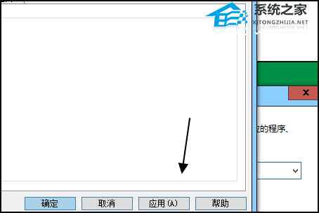 [系统教程]Win10打开个性化设置闪退怎么办