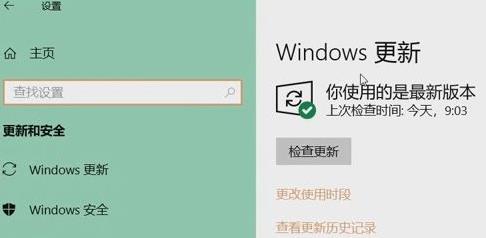 [系统教程]Win11分辨率无法调整怎么办-Win11分辨率无法调整的解决方法