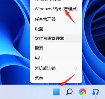 [系统教程]Win11无法关机怎么办-Win11关不了机怎么处理