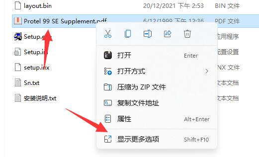 [系统教程]Win11如何添加桌面图标-Win11添加桌面图标的方法