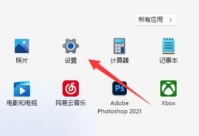 [系统教程]Win11电源已接通但未充电怎么办