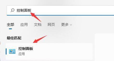 [系统教程]Win11自动重启怎么办-Win11自动重启的解决方法