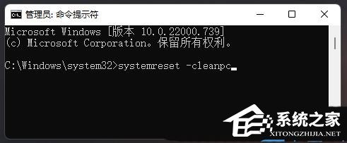 [系统教程]Win11打开设置闪退怎么办-Win11设置界面闪退解决方法