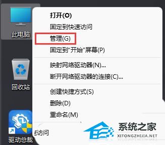 [系统教程]Win11打开设置闪退怎么办-Win11设置界面闪退解决方法